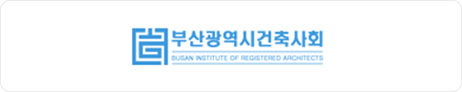 부산광역시건축사회