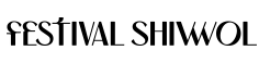 시월
